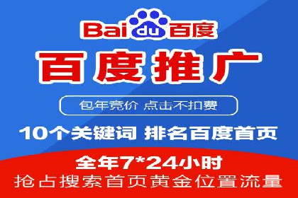 企业在SEM代运营托管公司的帮助下实现品牌升级